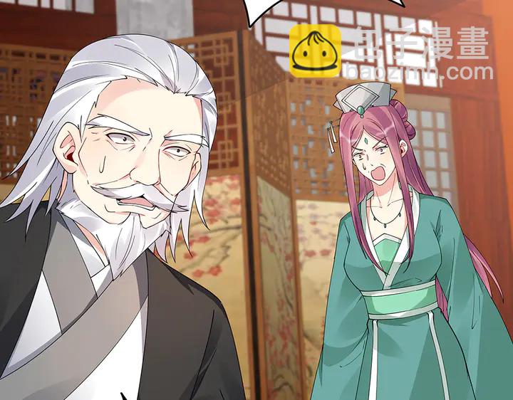 第76话 竟然是你22