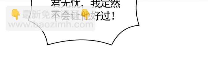 第76话 竟然是你33