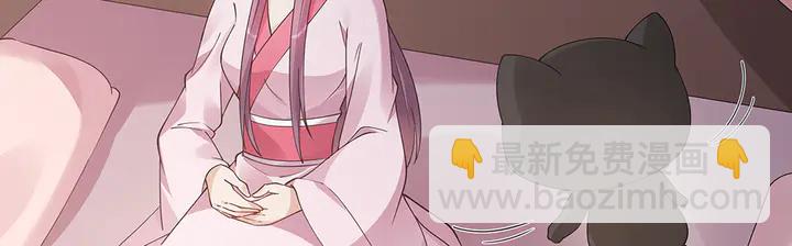 第76话 竟然是你36