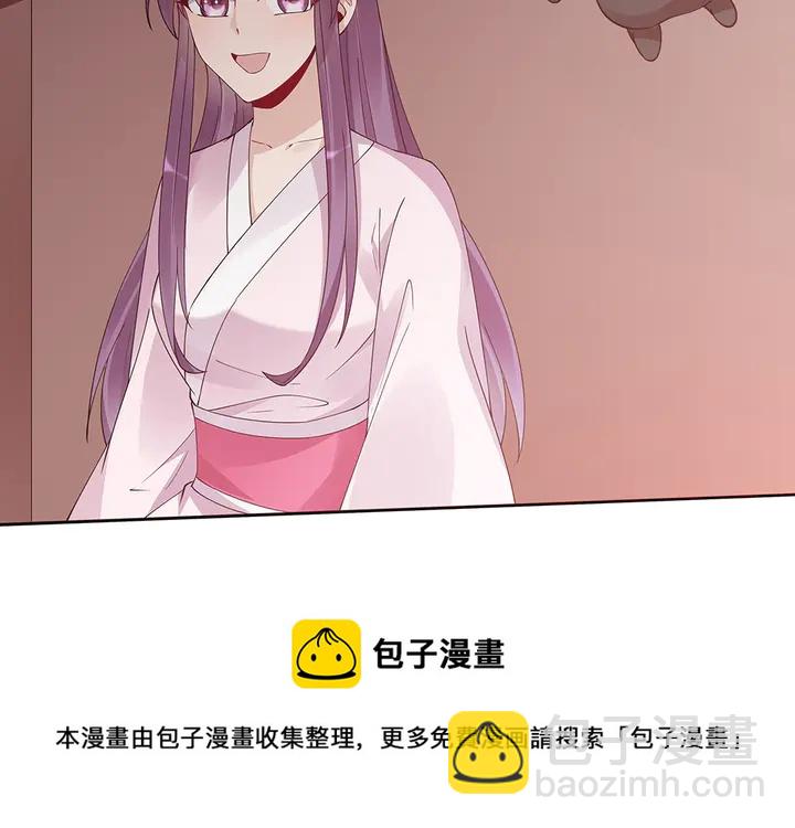 第76话 竟然是你40