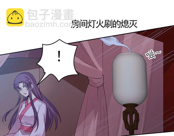 第76话 竟然是你41