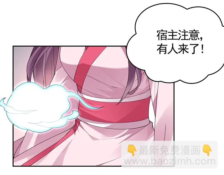 第76话 竟然是你43