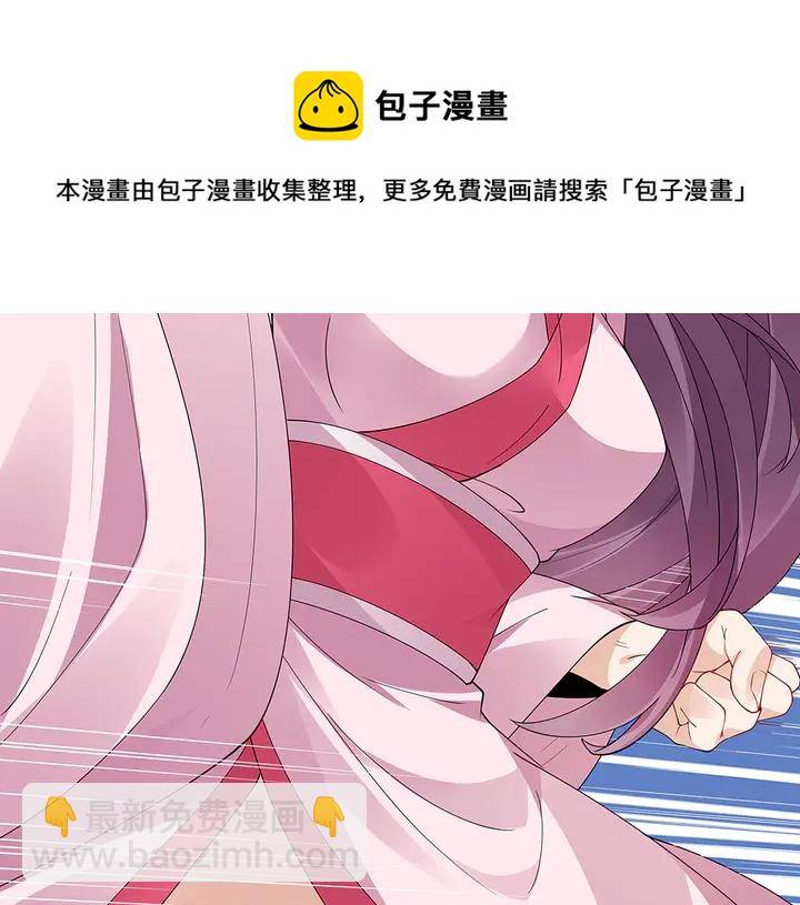 第76话 竟然是你54