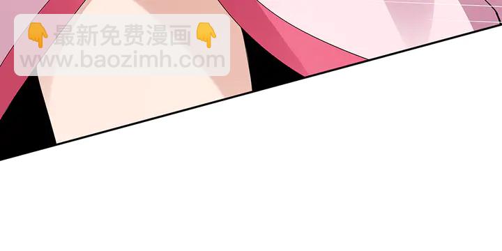 第76话 竟然是你55