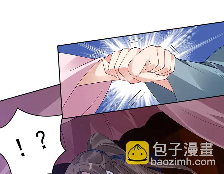 第76话 竟然是你56