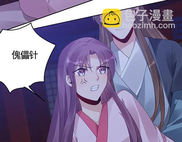第76话 竟然是你60