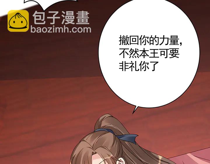 第76话 竟然是你72