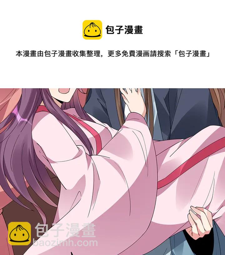 第76话 竟然是你74