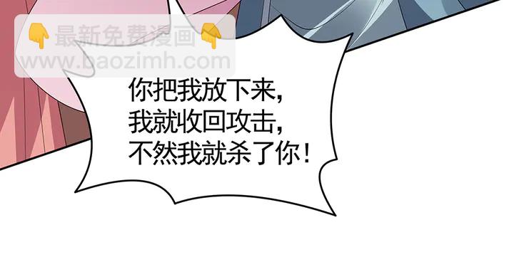 第76话 竟然是你75