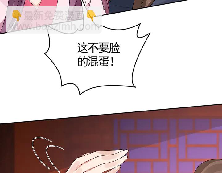 第76话 竟然是你78