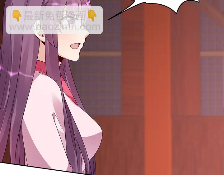第76话 竟然是你83