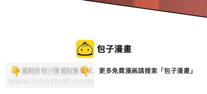 第76话 竟然是你84