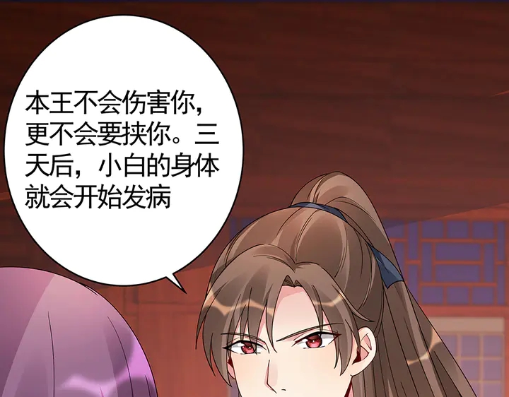 第76话 竟然是你93