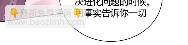 第76话 竟然是你95