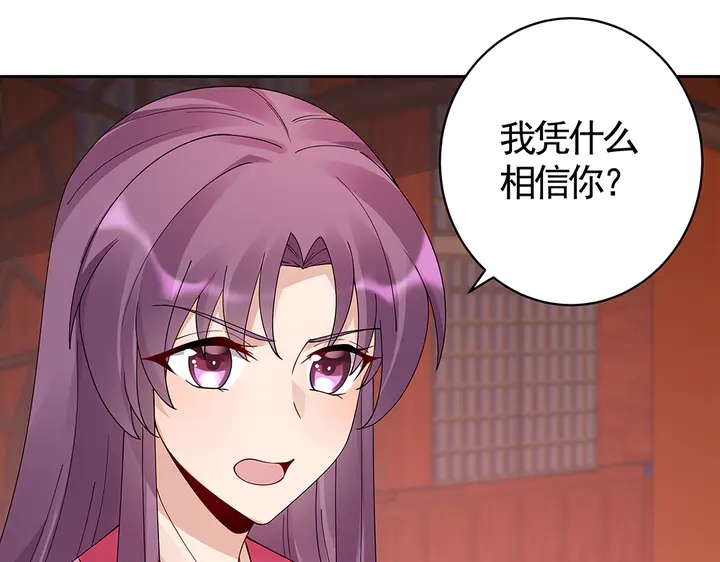 第76话 竟然是你96