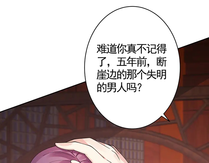 第76话 竟然是你98