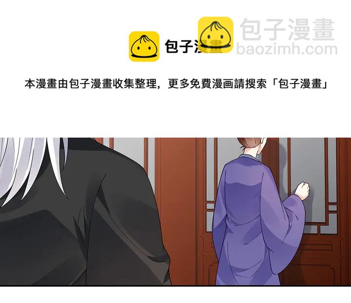 第77话 凶手是你们！10