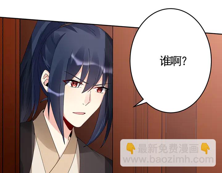 第77话 凶手是你们！11
