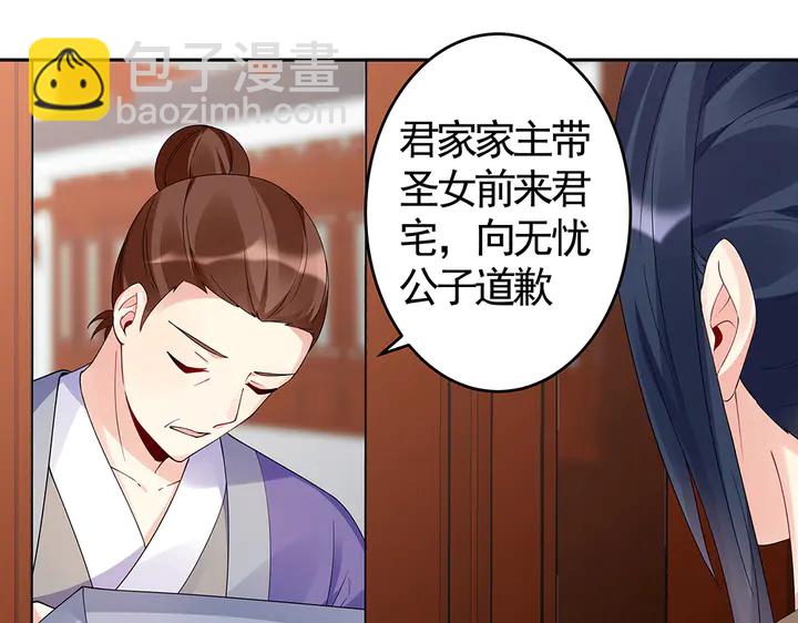 第77话 凶手是你们！13
