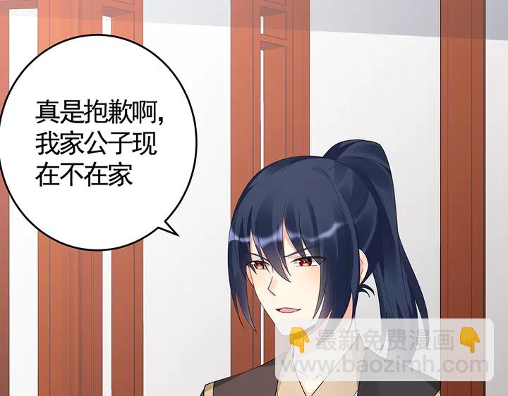 第77话 凶手是你们！15