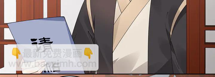 第77话 凶手是你们！16