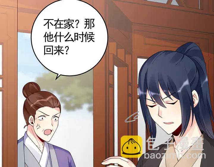 第77话 凶手是你们！17