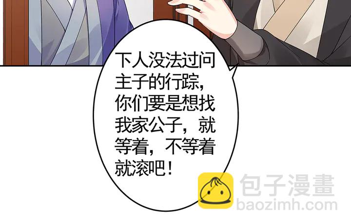 第77话 凶手是你们！18