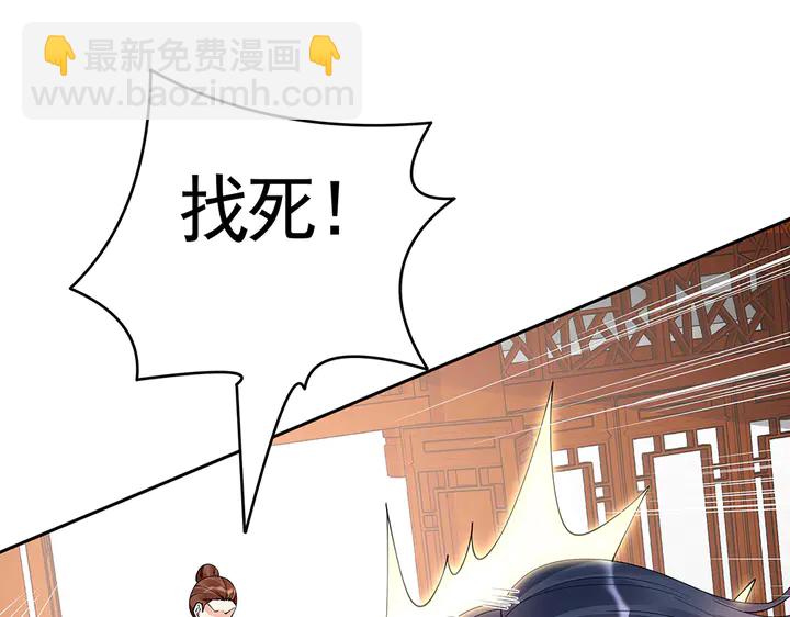 第77话 凶手是你们！19