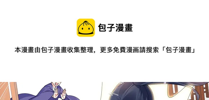 第77话 凶手是你们！20