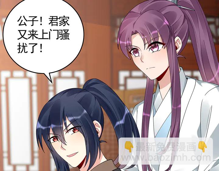 第77话 凶手是你们！25