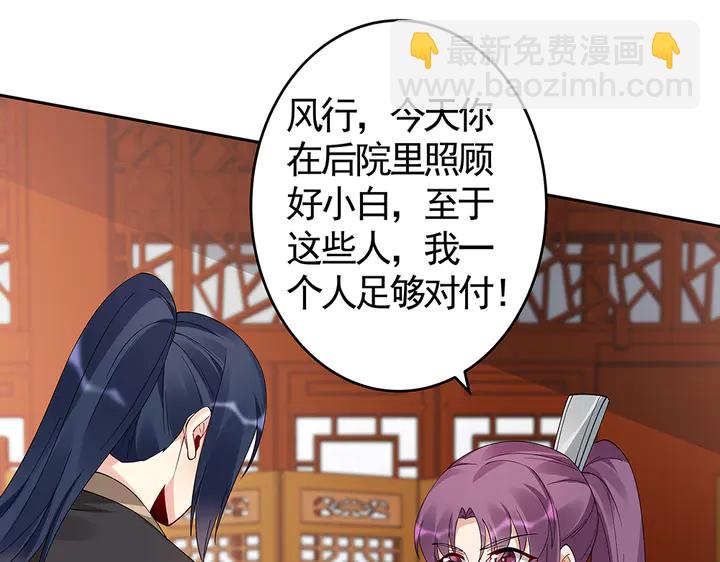 第77话 凶手是你们！27
