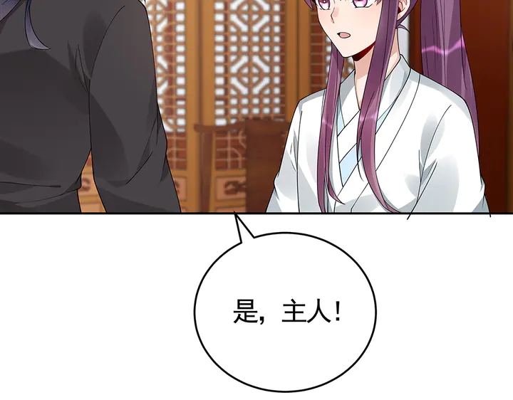 第77话 凶手是你们！28