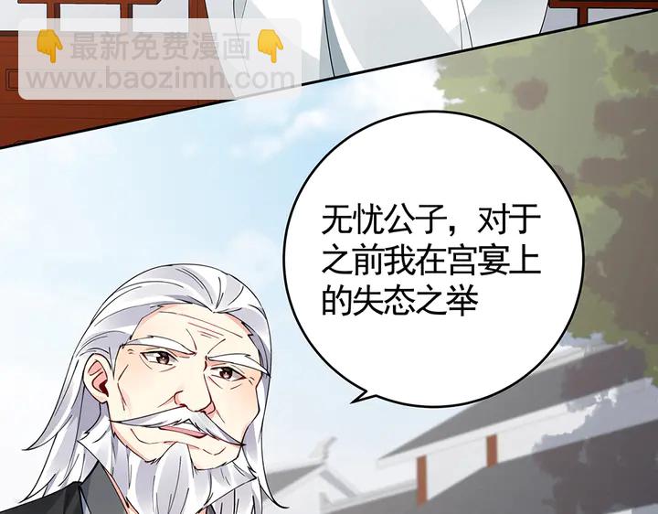 第77话 凶手是你们！32