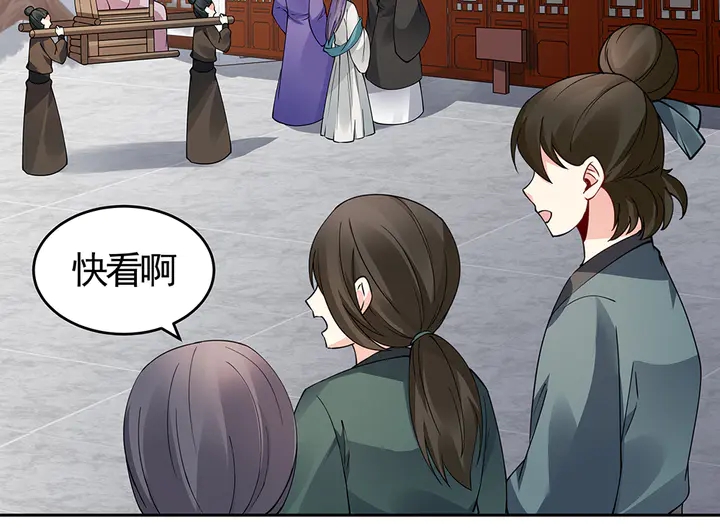 第77话 凶手是你们！4