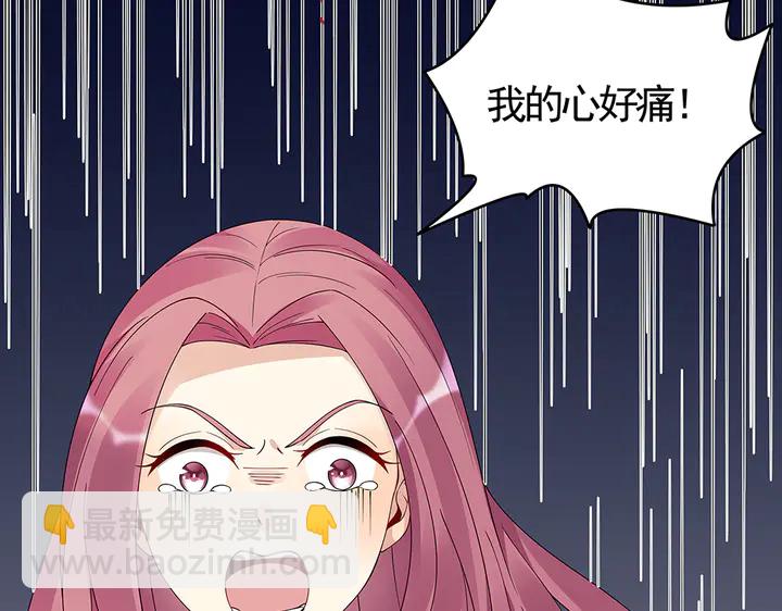 第77话 凶手是你们！44