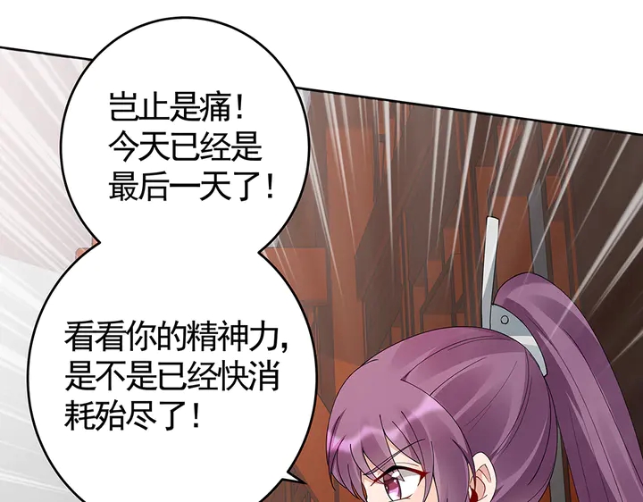 第77话 凶手是你们！48