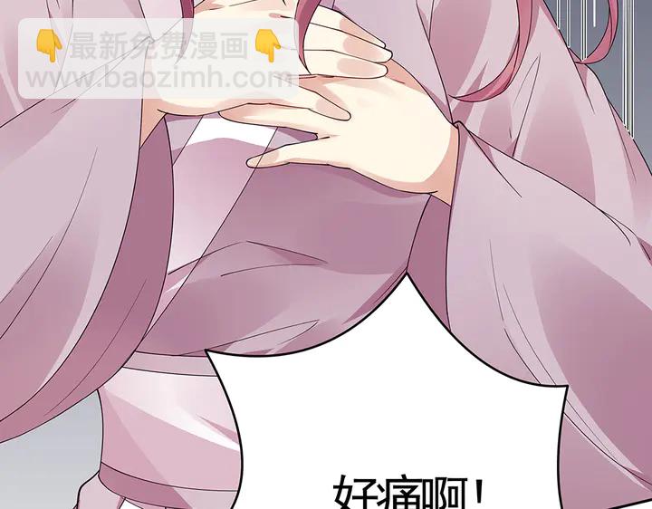 第77话 凶手是你们！50