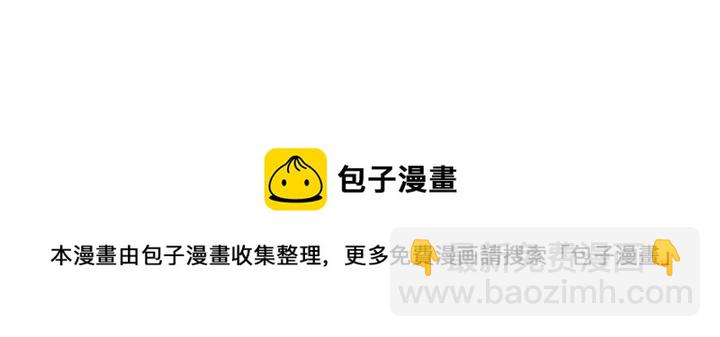第77话 凶手是你们！54