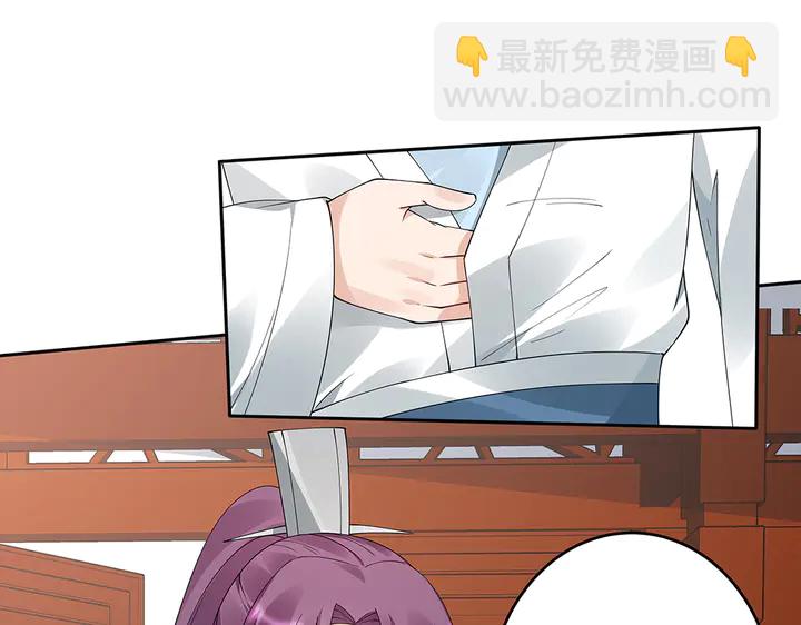 第77话 凶手是你们！57