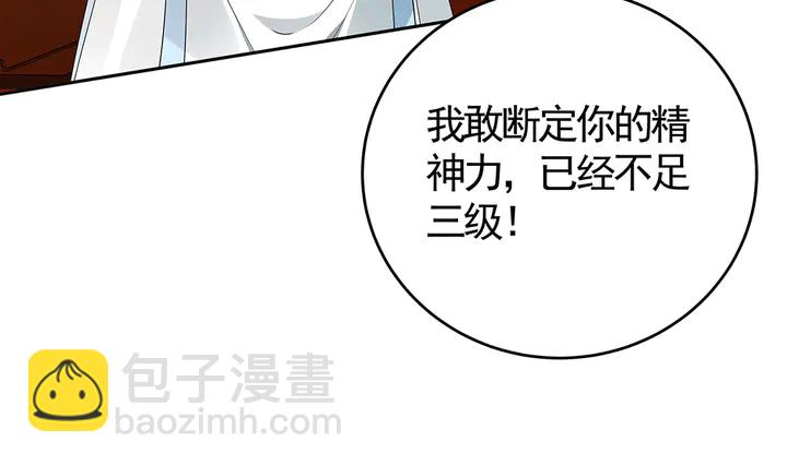 第77话 凶手是你们！60