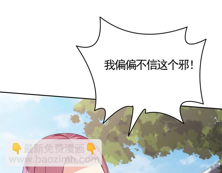 第77话 凶手是你们！61