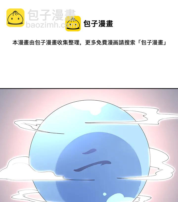 第77话 凶手是你们！64