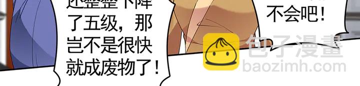 第77话 凶手是你们！67