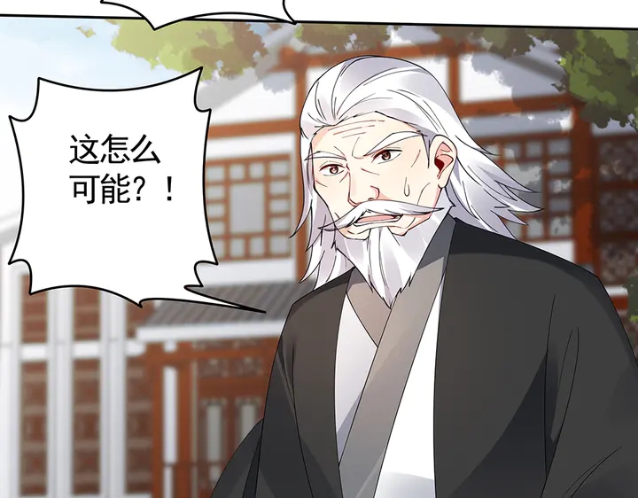 第77话 凶手是你们！68