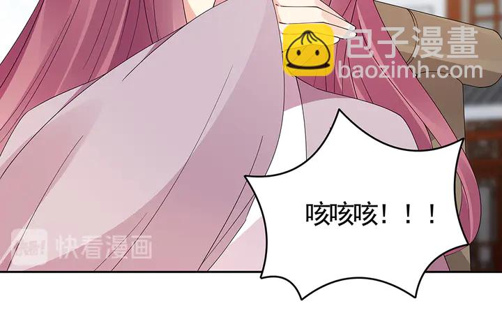 第77话 凶手是你们！71