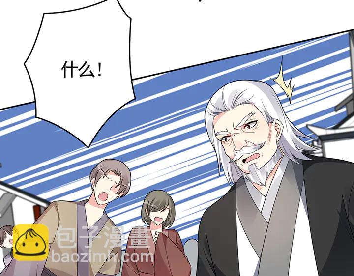 第77话 凶手是你们！85