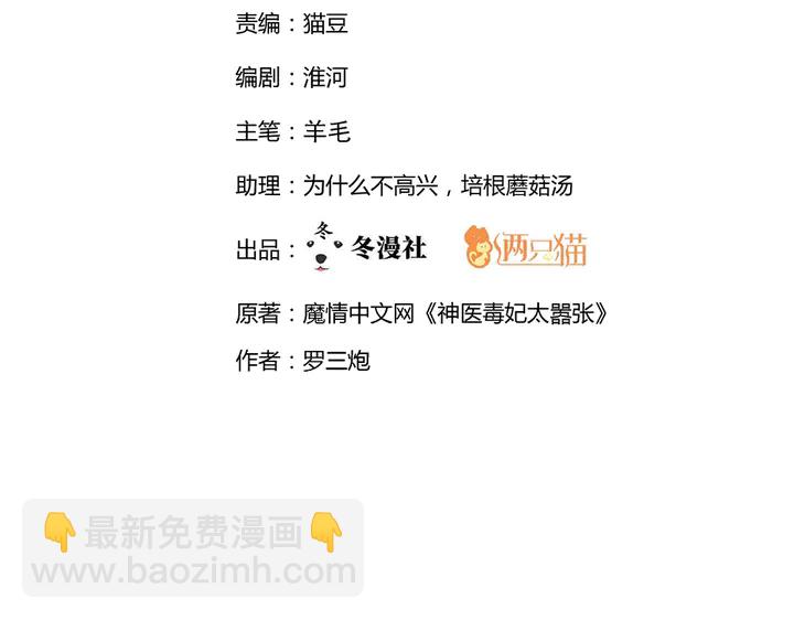第78话 真相即将揭开？1