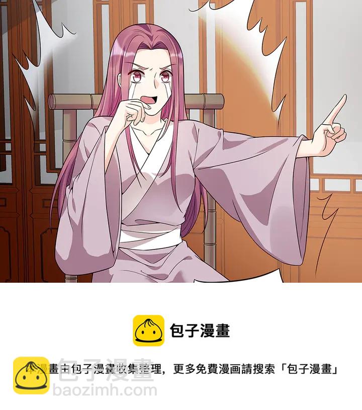 第78话 真相即将揭开？10
