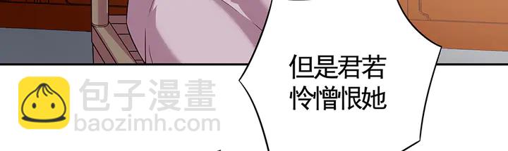 第78话 真相即将揭开？11
