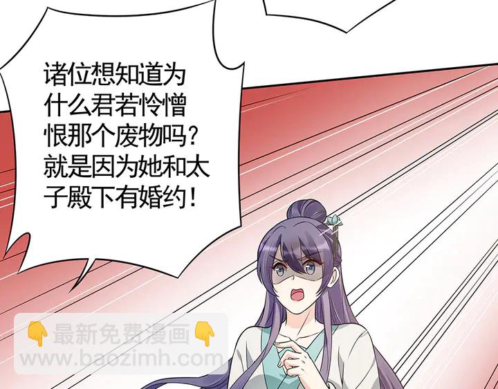 第78话 真相即将揭开？12